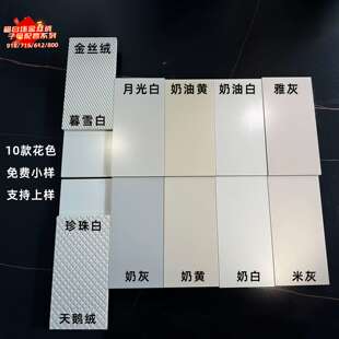 柔光砖750x1500天鹅绒超白胚瓷砖金丝绒奶油风客厅地板砖超晶釉12
