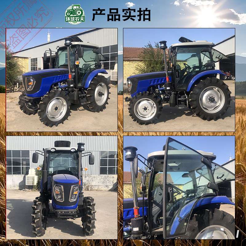 拖拉机 100马力4驱拖拉机 农机农具耕地机 搭配水田轮胎拖拉机