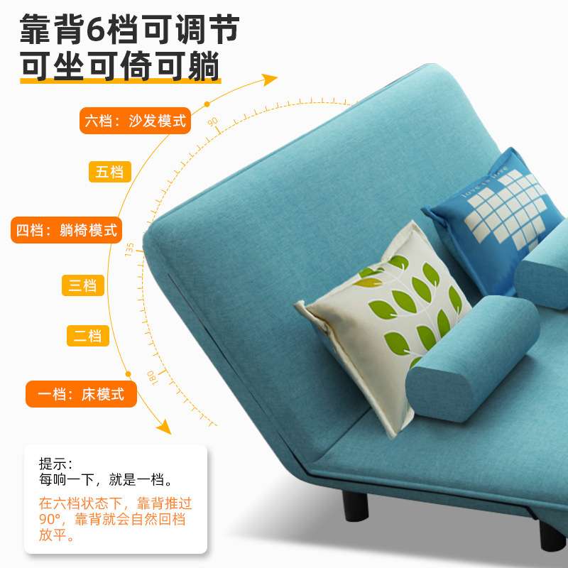 单人折叠床午睡床6档可调节家用双人两用沙发床 小户型便携
