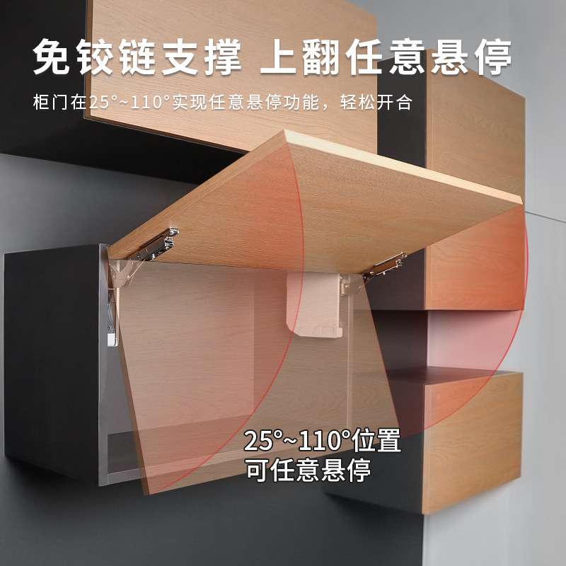 橱柜上翻门支撑器 吊柜门可调节液压阻尼支撑杆任意停 上翻气压杆