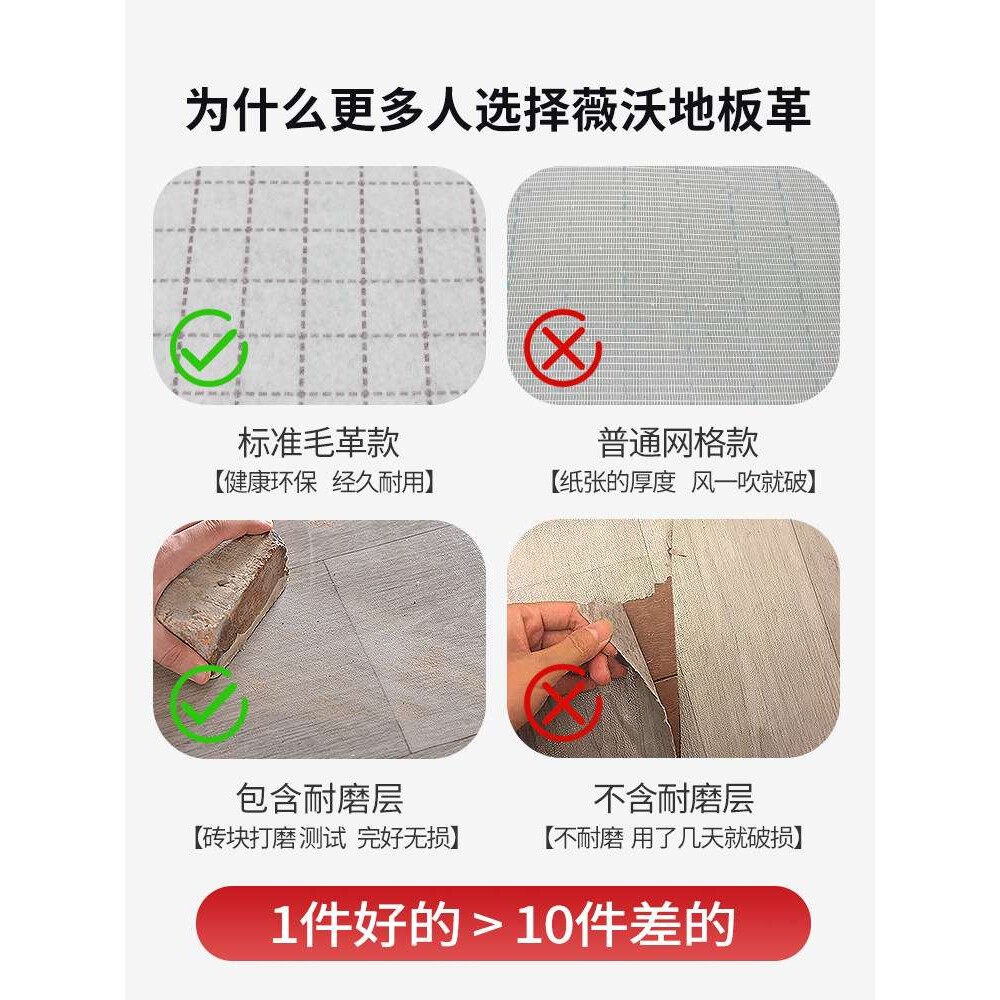 地板革加厚耐磨防水泥地直接铺地胶贴纸家用pvc塑胶瓷砖翻新改造