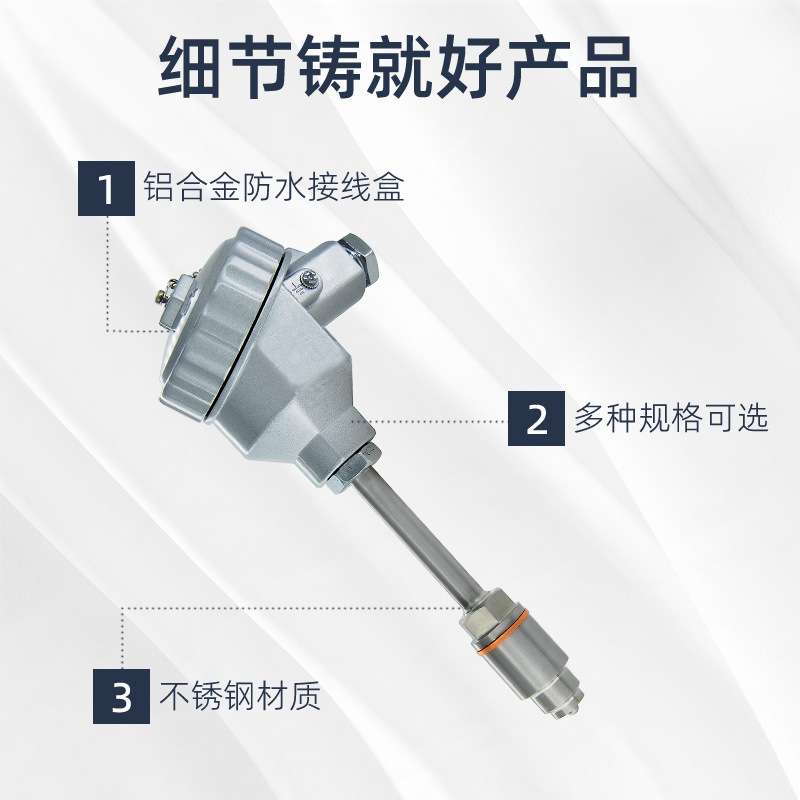 一体式温度变送器热电阻PT100防水接线盒远传信号防腐隔爆水温