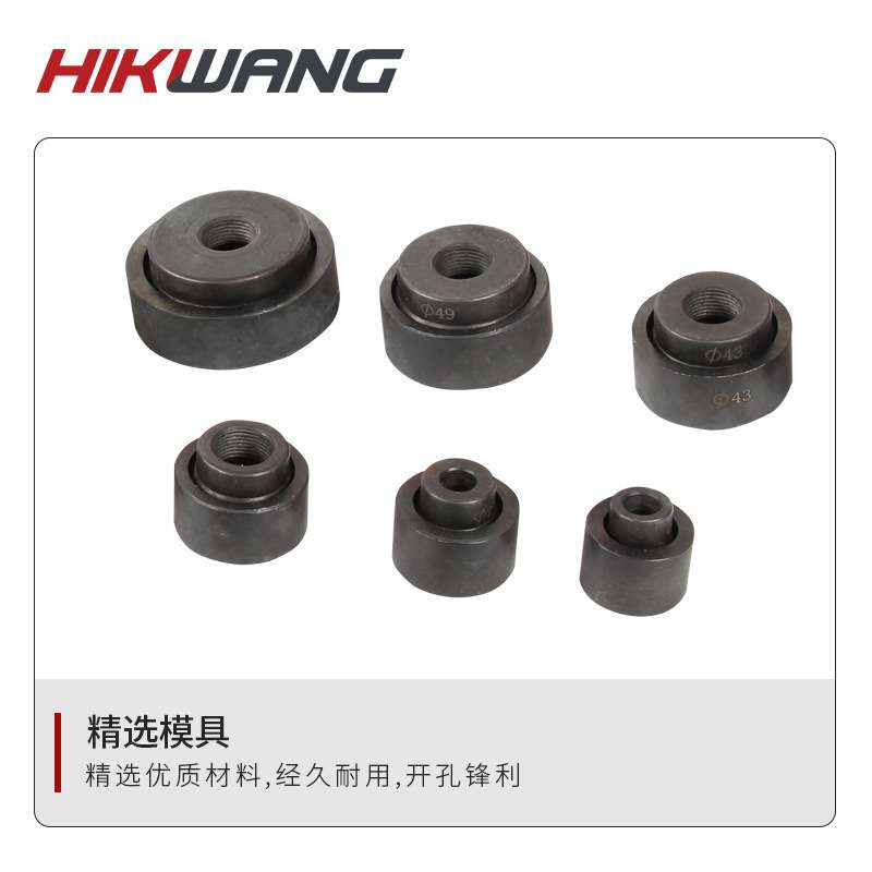 SYK-15液压开孔器手动便携式变电柜铁皮开孔打孔机小型不锈钢