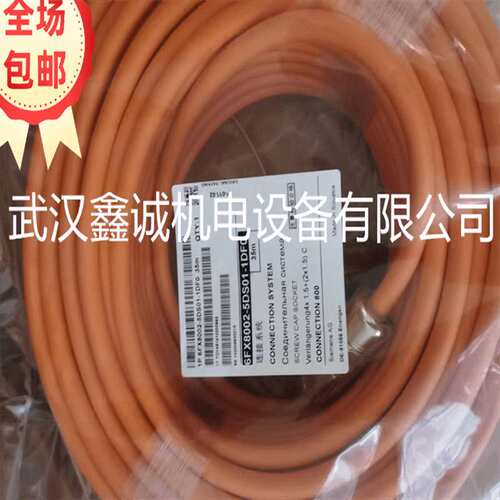 伺服电机线2090-CPWM7DF-16AA15带电机侧插头2090CPWM7DF16AA15