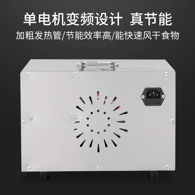 家用食物干果烘箱机小型果蔬花茶宠物鱼风干机食品烘干机箱式恒温