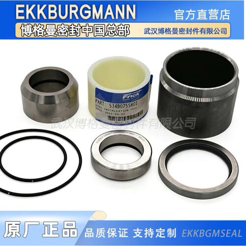 约克york 534M0163G02离心机k3k4轴封534C0701H03 冷冻机轴封机械