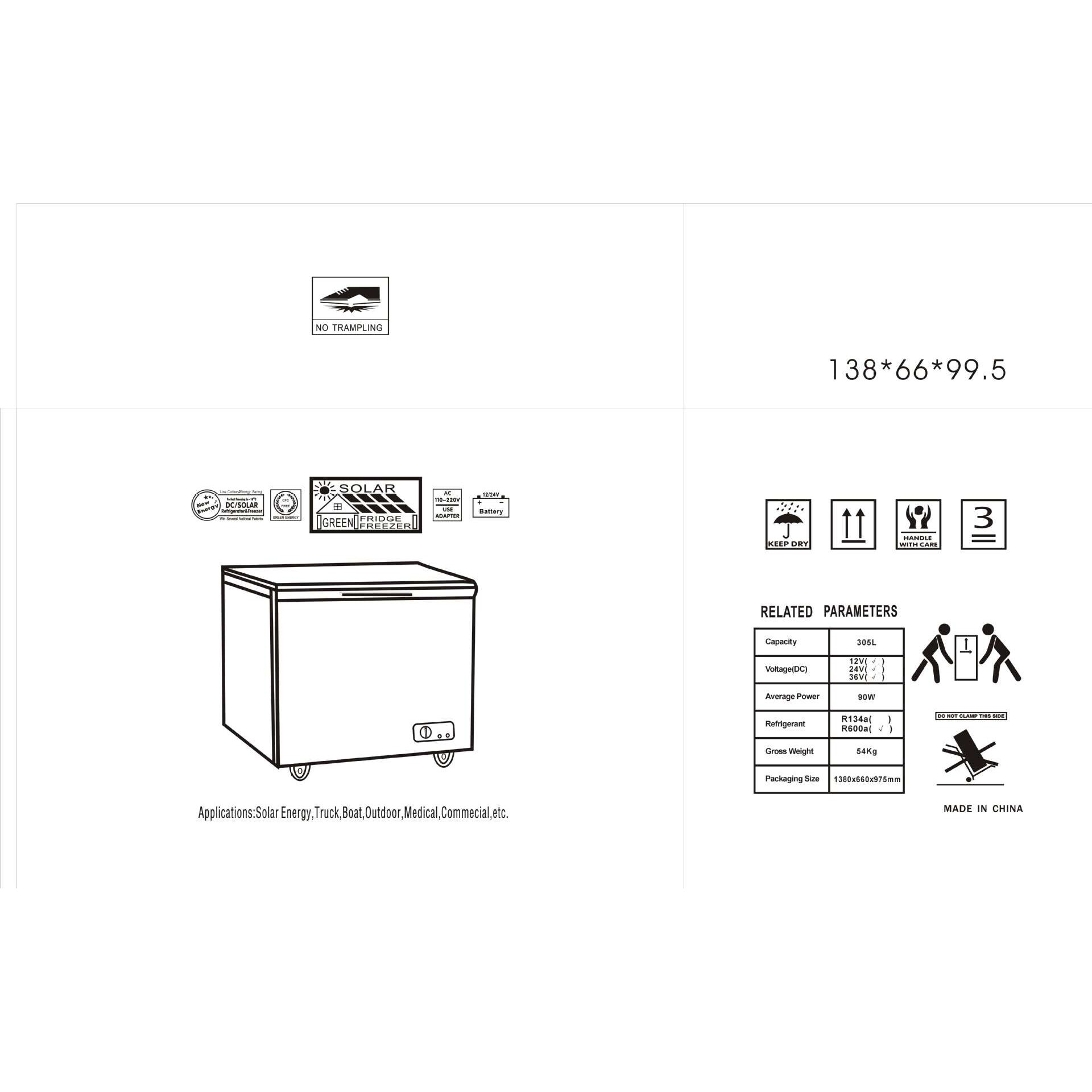 美利乐305升太阳能直流车载压缩机冰箱车载冰柜BD-305家用商用