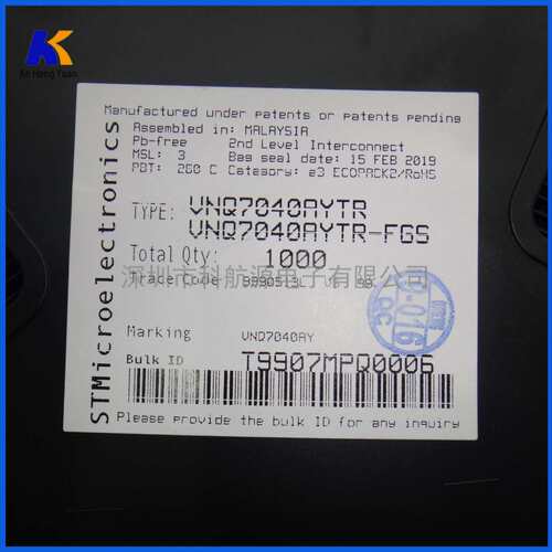 原装 VNH7040AYTR SSOP36 有刷直流步进电机控制器 马达驱动芯片