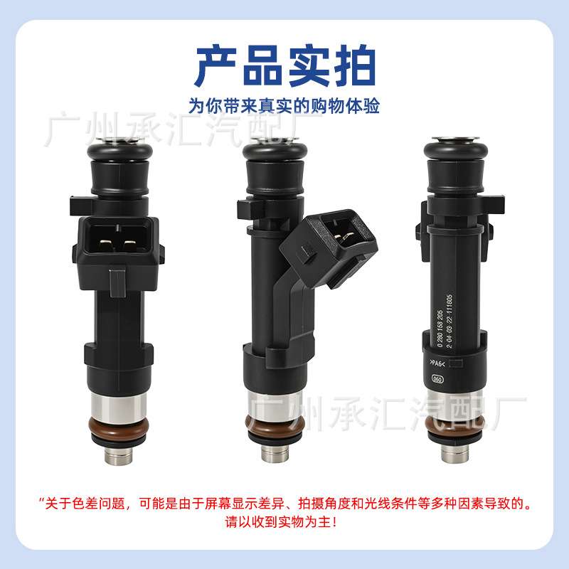 0280158205适用别克喷油嘴昴科拉雪佛兰科鲁兹汽车配件燃油喷射器