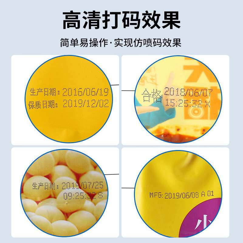 【批量供应】A3型打码机 手动打码机 打印生产日期印码机喷码机