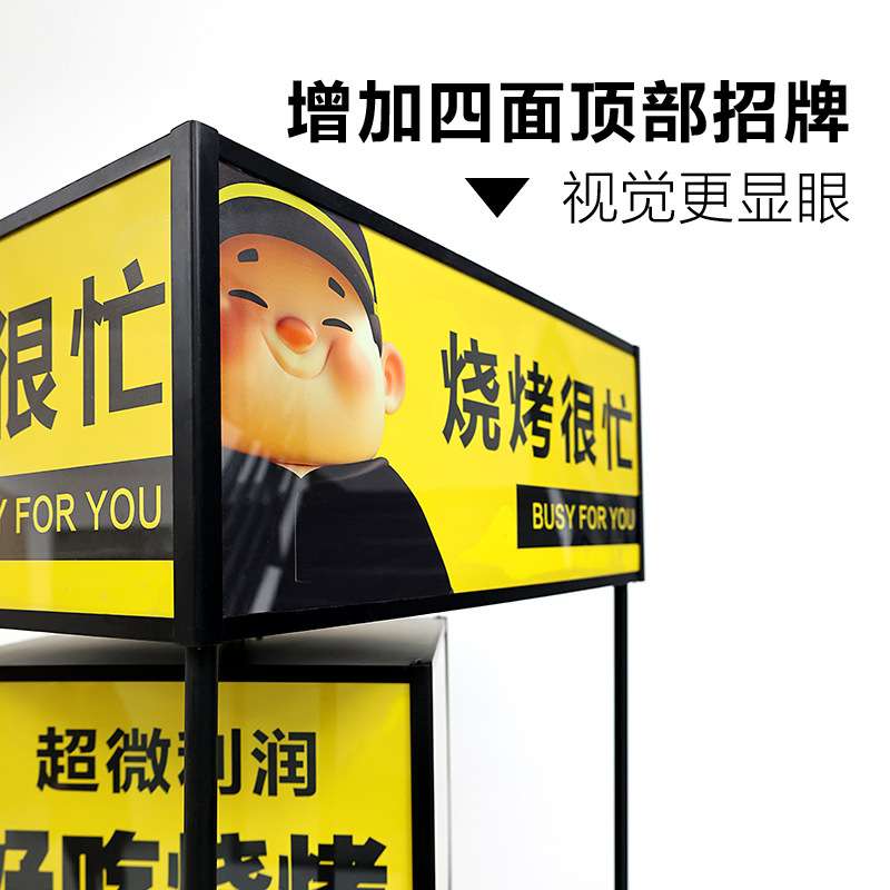 落地展示牌门口招牌户外多层宣传立牌可移动旋转灯箱发光广告牌