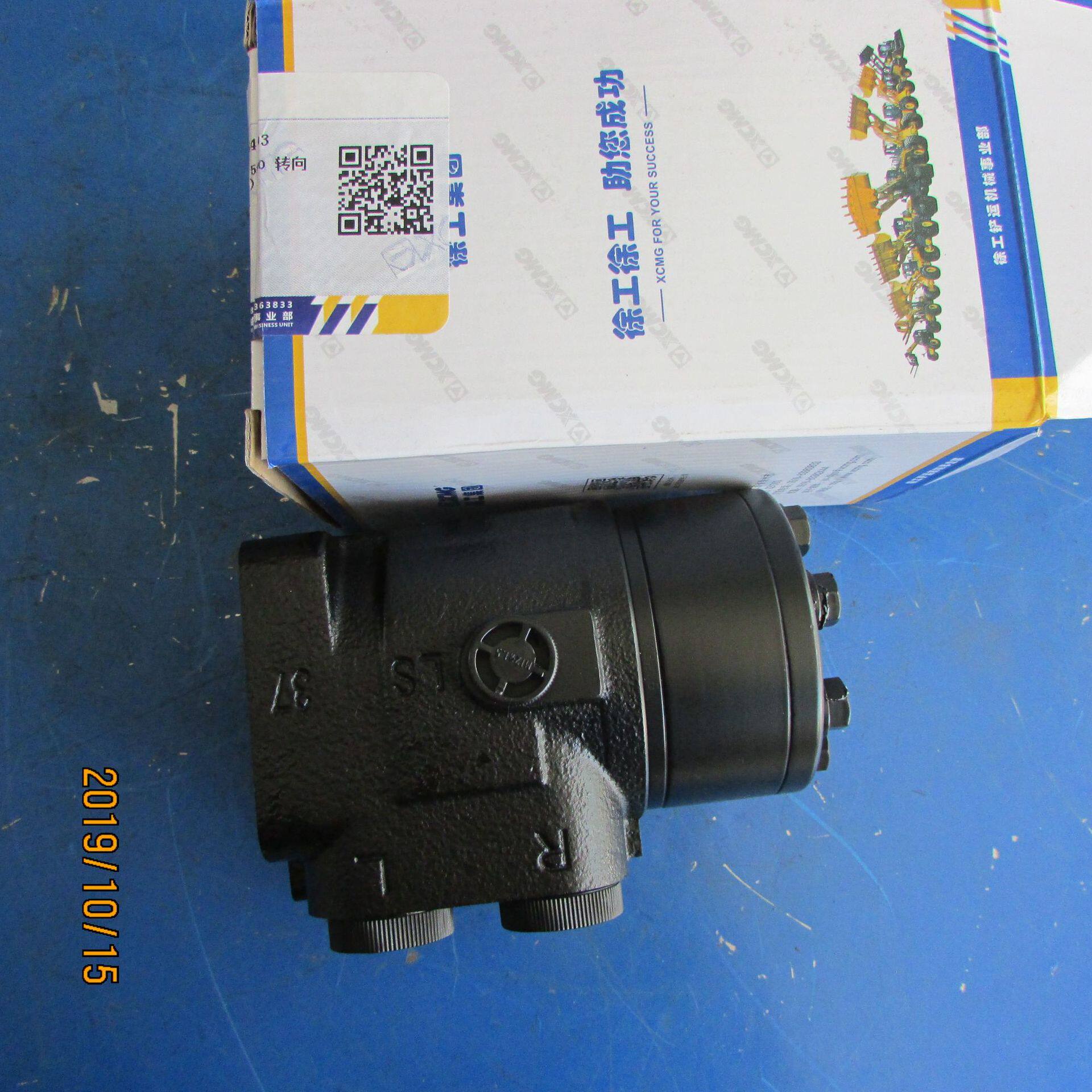 供应徐工LW300FV装载机配件803086403Xcel80-500转向器(花键)