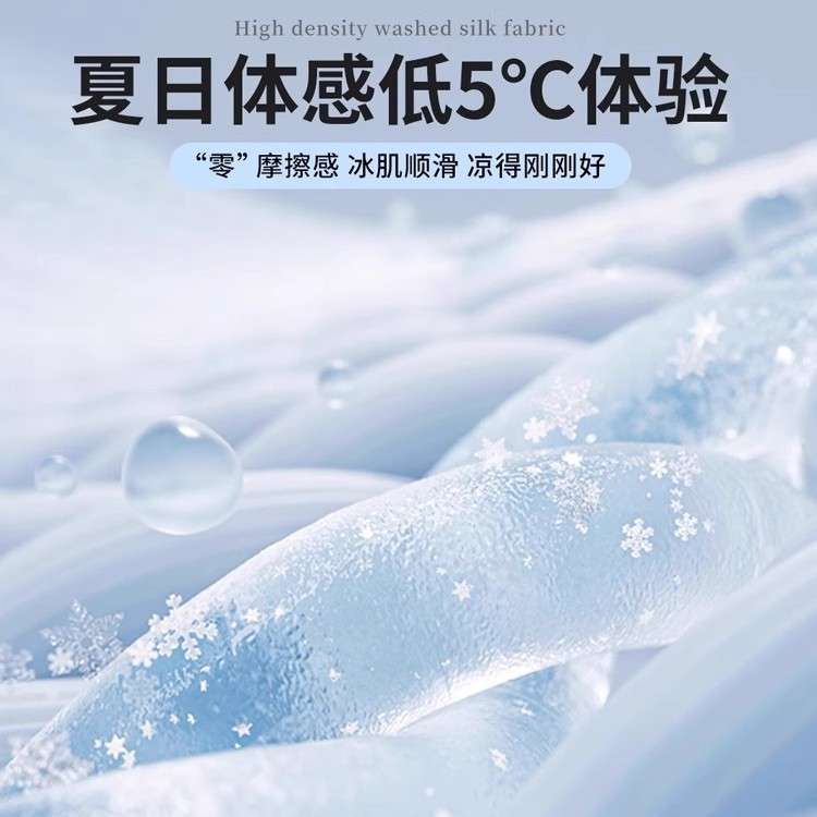 夏季冰丝单独薄被套单件150x200x230单人被罩夏天否真丝2025新款