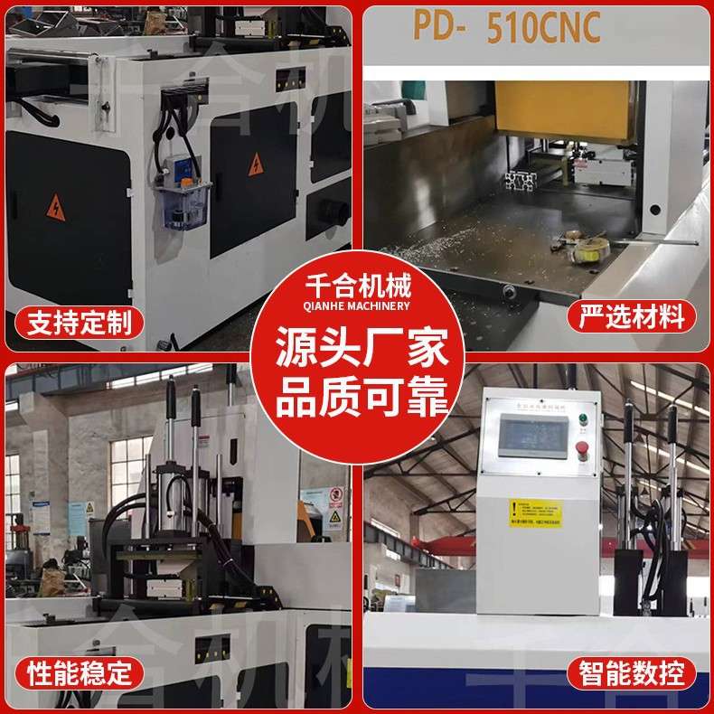 伺服锯切机型材切割下料设备锯铝机厂家液压铝型材横切机重型数控