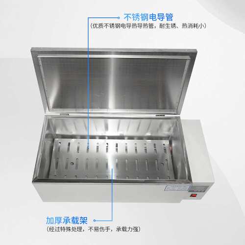 HH420 HH600型数显恒温水浴箱 电热恒温水箱 水浴槽 水浴锅水箱