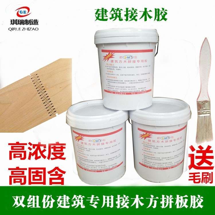 建筑接木胶 木工胶组装黄胶20KG实木组装拼板指接胶水