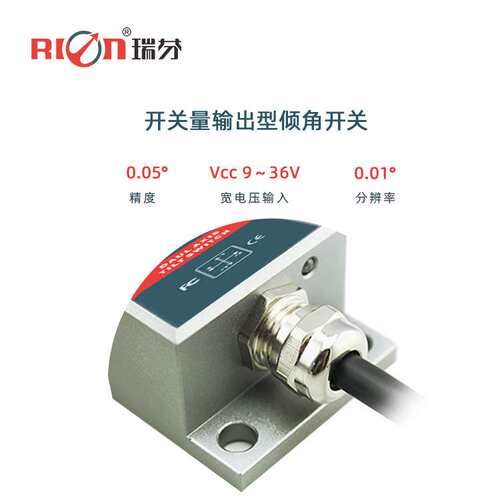 SCA142B瑞芬继电器输出型倾角开关 角度调平开关 水平控制器 双轴