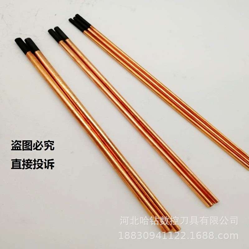 碳棒8mm炭弧气刨炭棒电极镀铜圆扁碳棒5 6 7 8mm10*355碳棒条