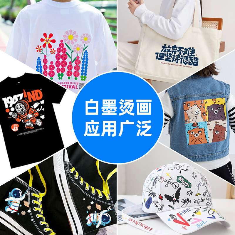 现货60cm双头白墨烫画机服装T恤图案烫画转印DTF白墨打印机