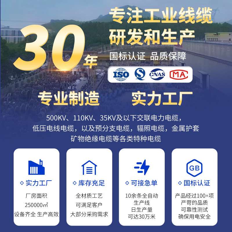 ZC-YJV22 8.7/15KV国标铠装铜芯高压电缆3芯70平方广州南洋电缆