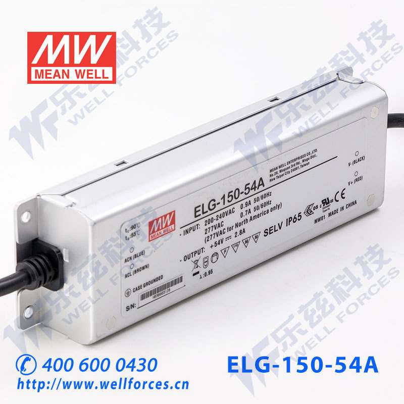 明纬54V LED电源150W ELG-150-54AB 2.8A可调54V恒压线控调光
