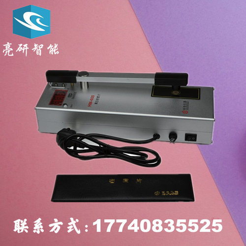 科电HM-600A数显5.0度黑白密度计 反射式黑度计菲林透射式密度仪