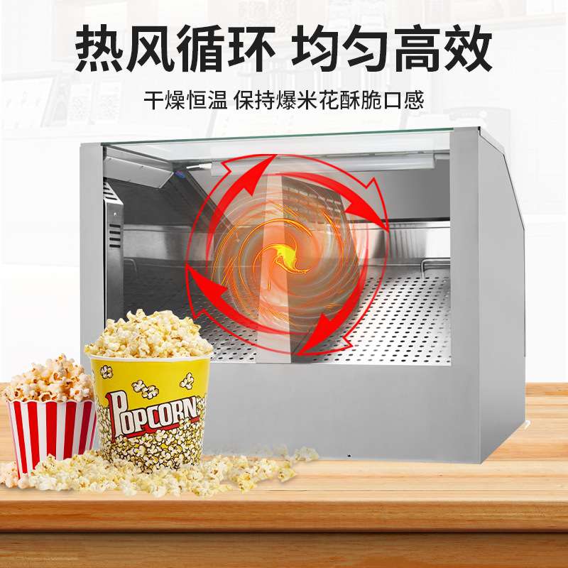 COLESON商用电影院爆米花保温柜大三格四格膨化爆谷保温箱加热机
