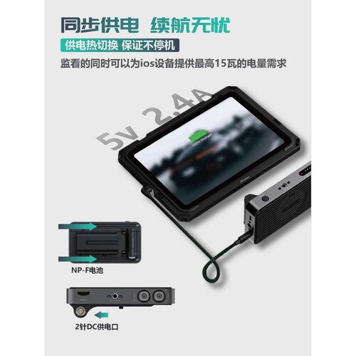 致迅ACCSOON 手机监看转换器 SeeMo Pro高清1080P无线图传致讯适