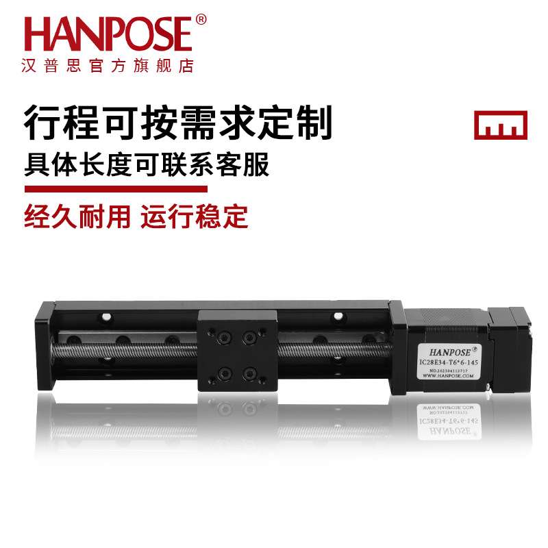 闭环驱动微型28电机集成一体式滑台电动导轨直线模组滑轨现货