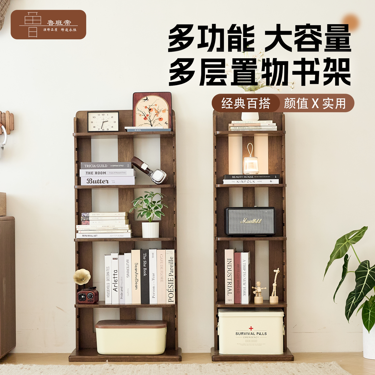 实木书架落地多层置物架家用客厅