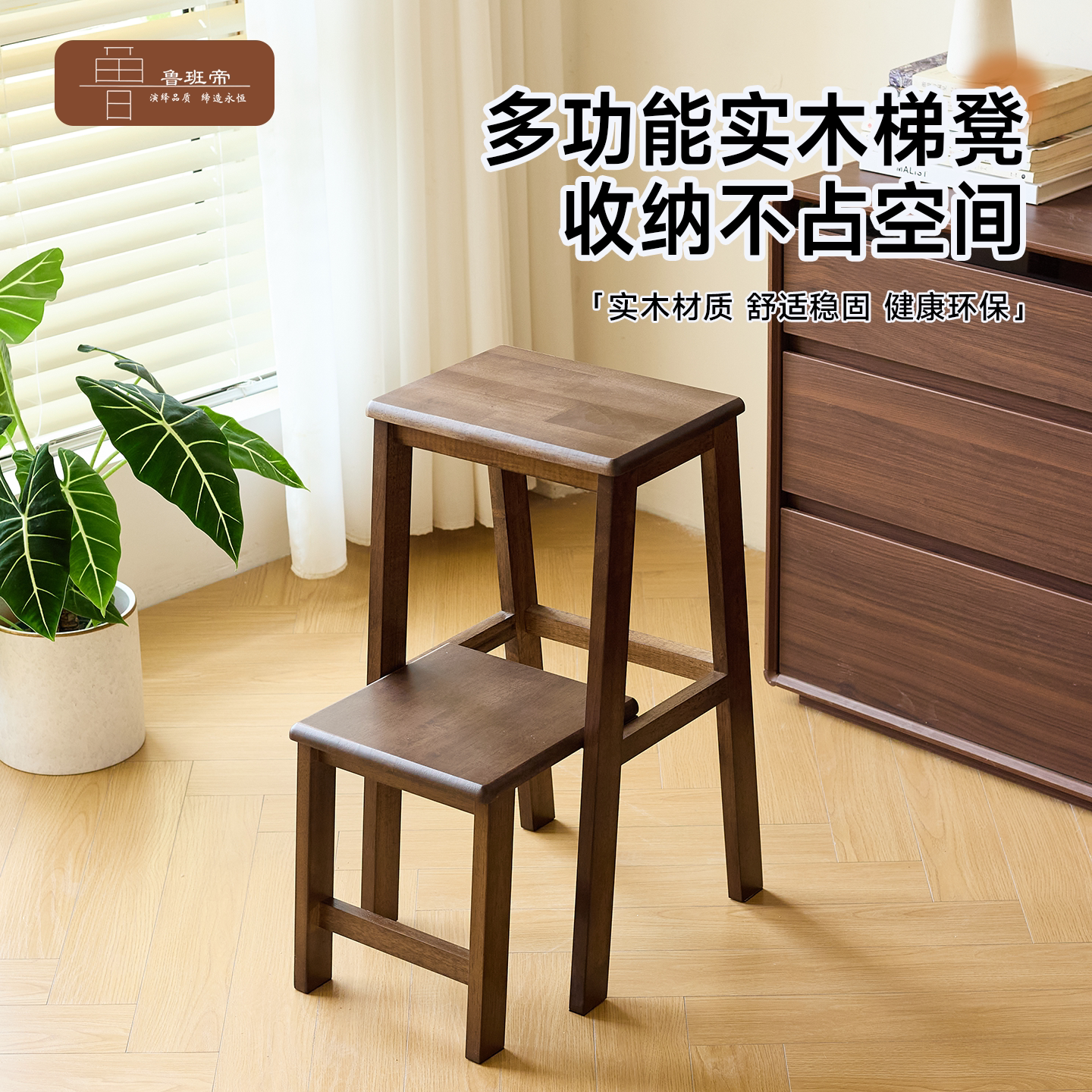 全实木梯凳家用两步登高梯图片