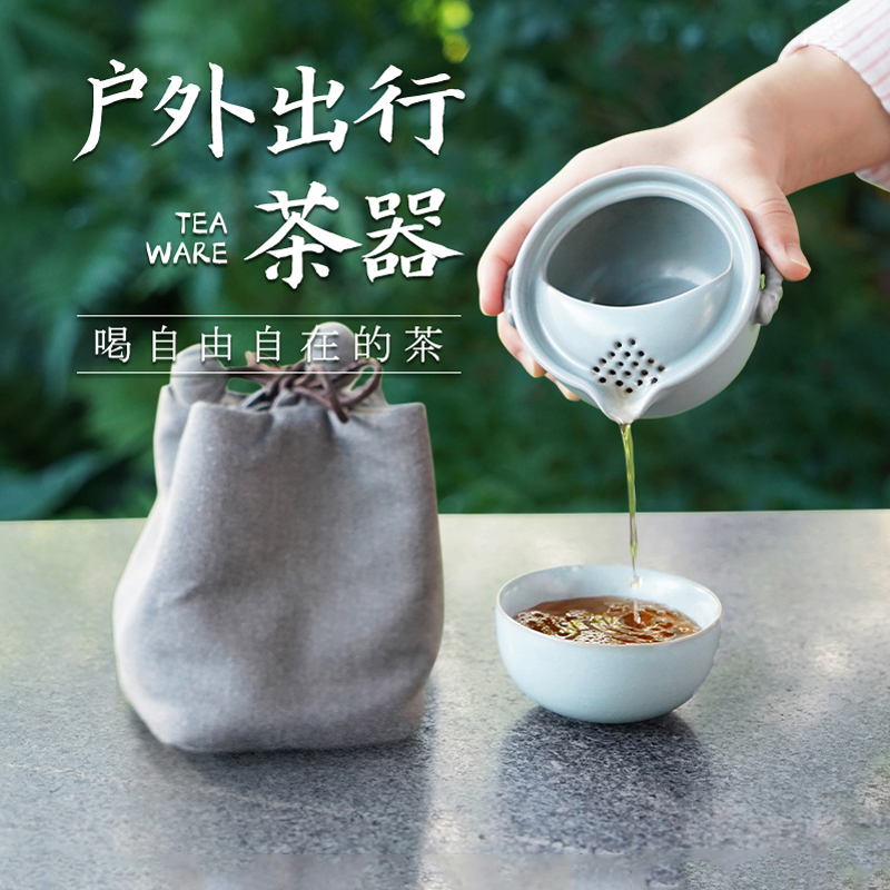 陆宝汝窑快客杯仙石随手泡