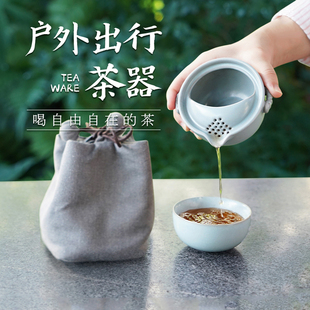 台湾陆宝官方旗舰店汝窑旅行茶具一壶一杯高端快客杯仙石随手泡