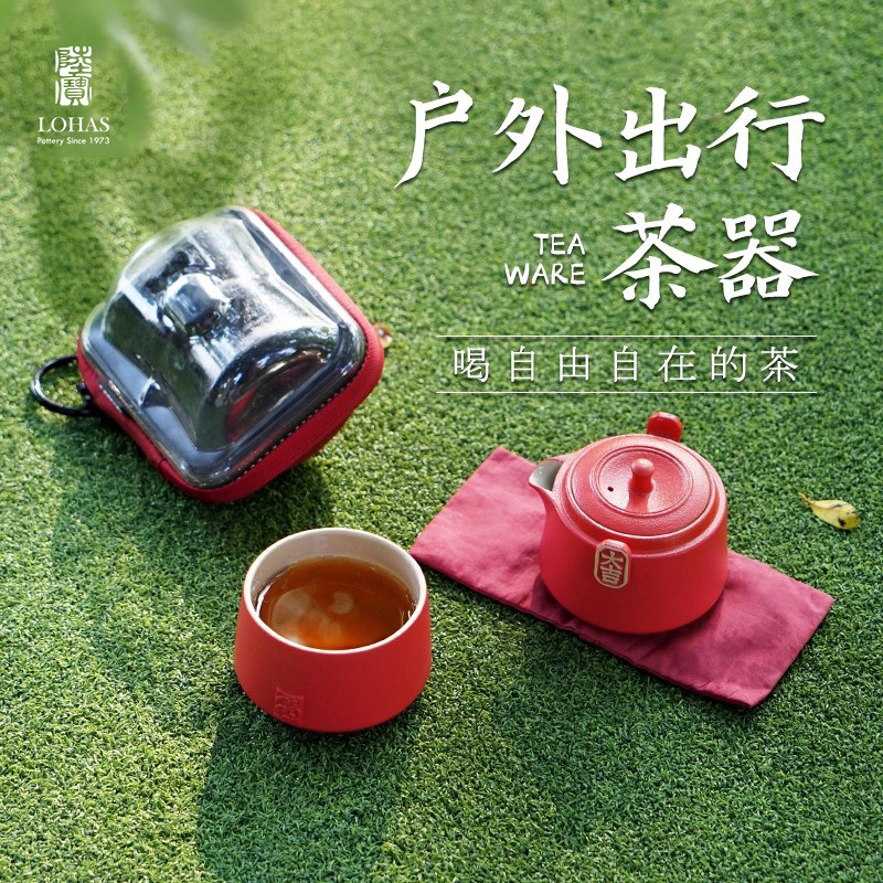 【陆宝】大吉随手泡个人专用便携茶具 快客杯单人茶具一壶一杯