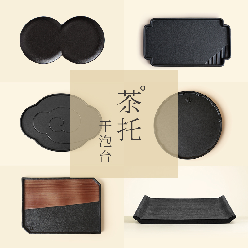 陆宝陶瓷单茶托茶壶隔热干泡台家用功夫茶具托盘小型茶盘茶具配件
