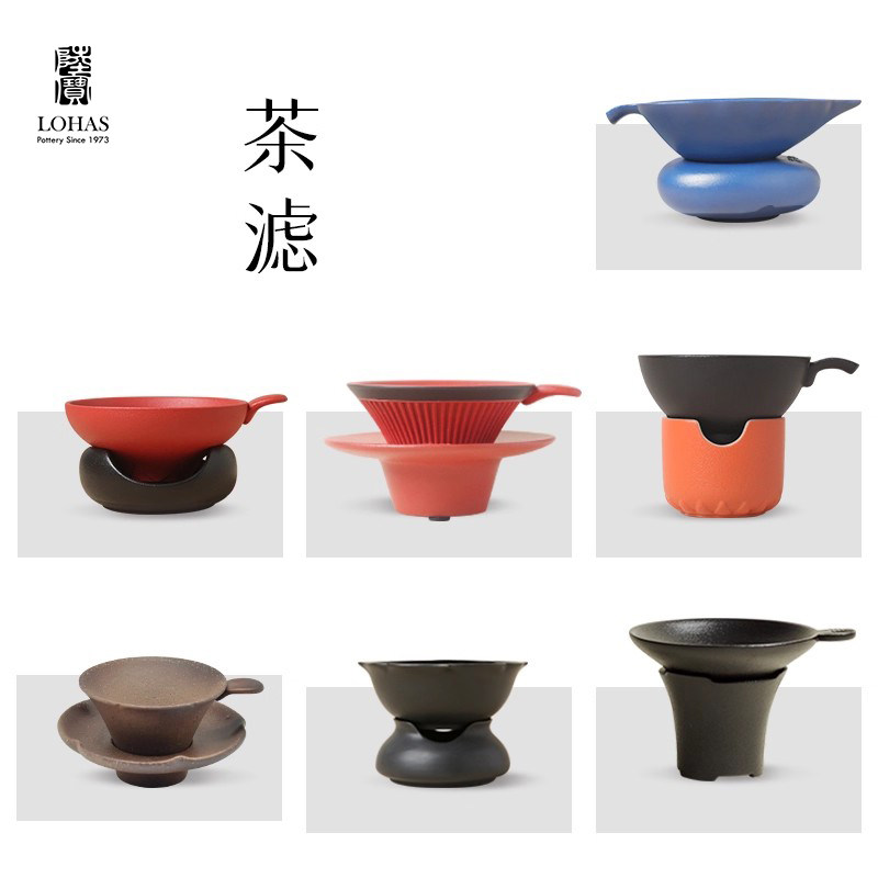 陆宝陶瓷茶滤茶漏公道杯茶漏网一体茶具创意茶叶茶隔过滤泡茶漏斗
