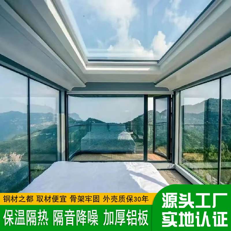 商场景区园林景观房屋 唯美浪漫灯光度假酒店民宿 集成房屋建筑