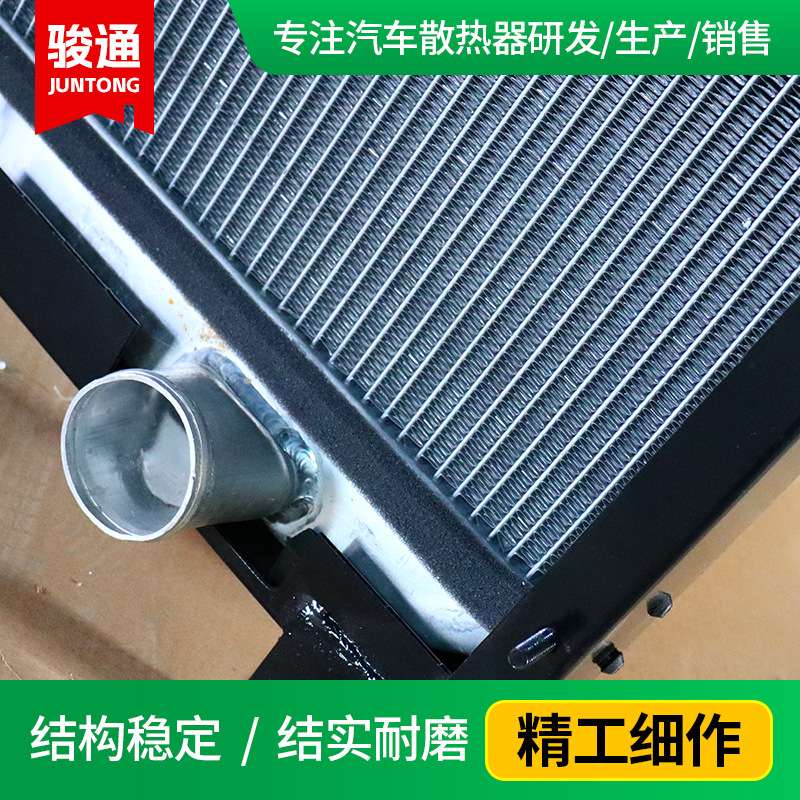 供应汽车散热器 重卡 客车系列散热水箱总成机油冷却器