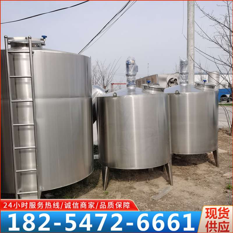 5吨不锈钢搅拌罐304 2吨电加热双层搅拌罐切削油搅拌罐平口半开式