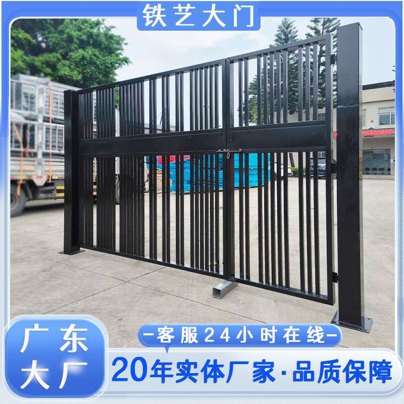 别墅入户铁艺大门庭院门乡村花园户外铁门单双开门铁艺护栏围墙厂