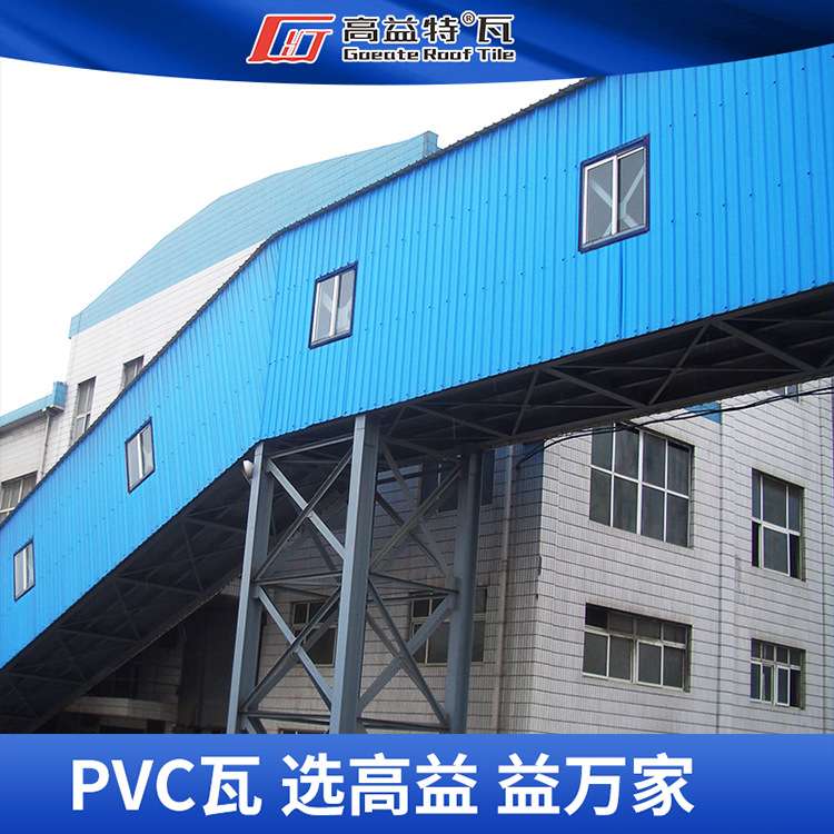 厂家直销pvc塑料瓦厂房屋面搭建ASAPVC防腐瓦隔热塑钢瓦片防水