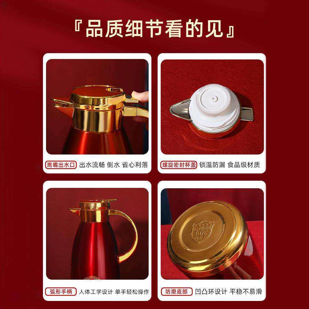 水壶结婚陪嫁一对保温壶暖壶家