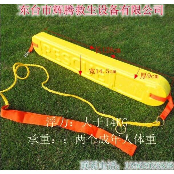 厂家供应 双人救生浮漂浮棒跟屁虫 量大从优救生浮筒浮标救生鱼雷