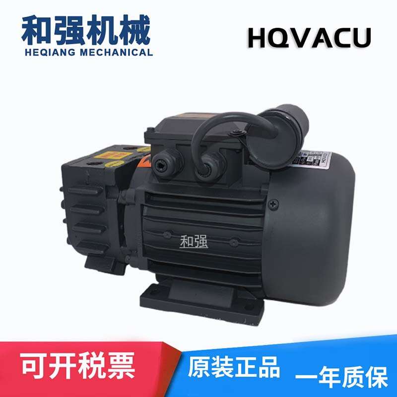 供应HQVACU真空泵VH3干式泵压膜机折页机用