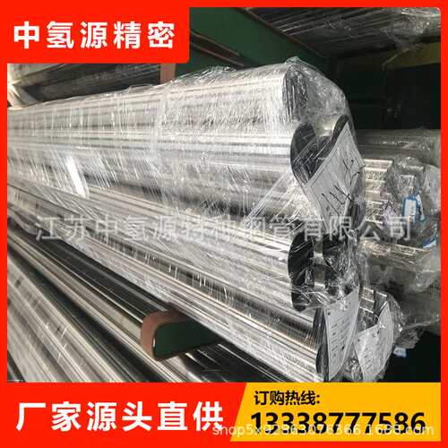 哈氏合金hastelloy圆钢锻件C22圆棒C2000钢管B2钢板B3材料C4BA管