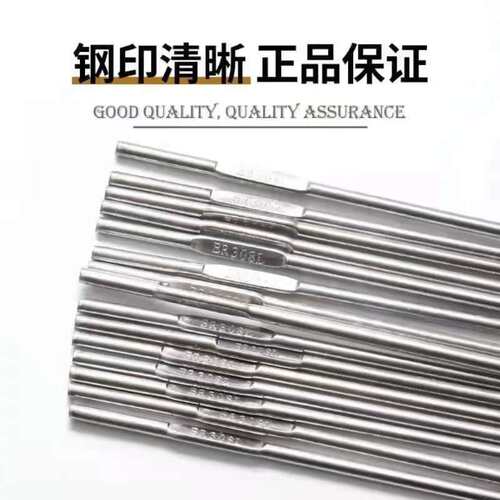 金威不锈钢氩弧焊丝ER309L白钢承压设备直条2.0mm