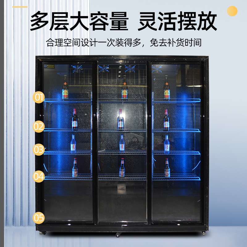 推拉款酒水展示柜 商用冷藏柜便利店超市保鲜柜大容量三门饮料柜
