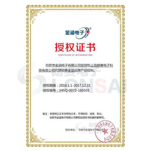 金涵汽车诊断仪ADO102/ADO104专用修理双/四通道手持数字示波器