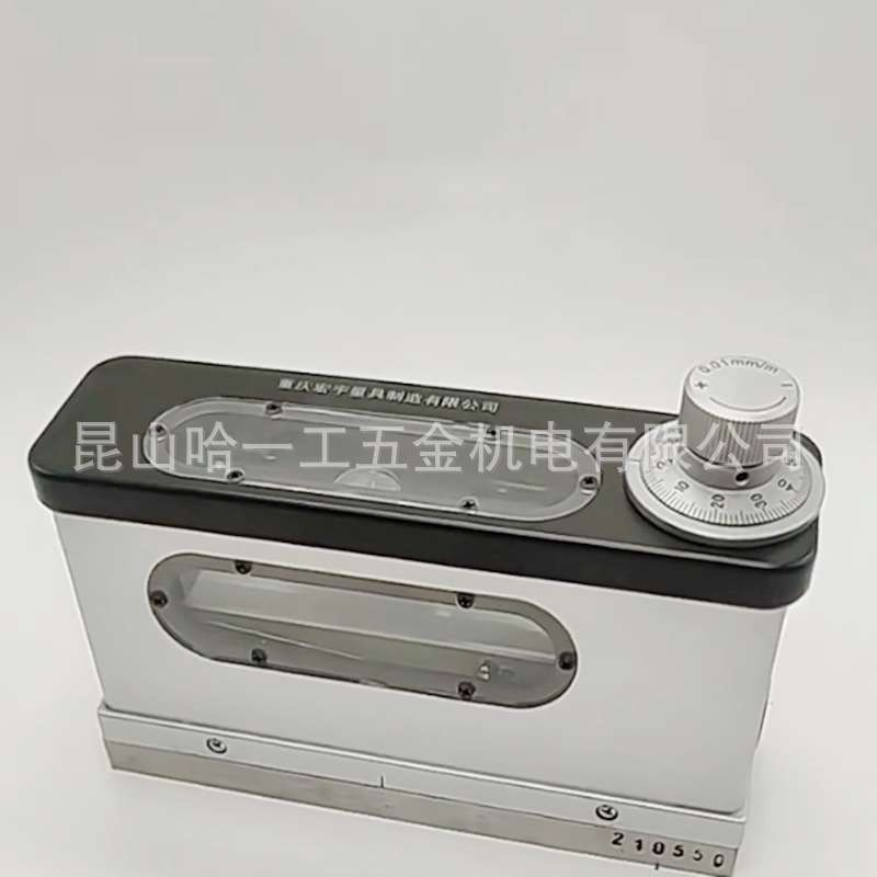 重庆宏宇光学合像水平仪165*48mm精度0.01