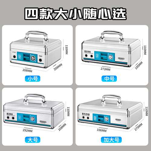 铝合金带锁收银箱便携式多功能现金收银盒金属钱箱盒手提金库钱盒